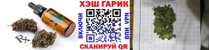 Печенье с ТГК конопля  где найти наркотики  Темрюк 