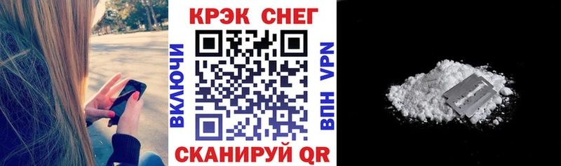 Cocaine 98% Темрюк