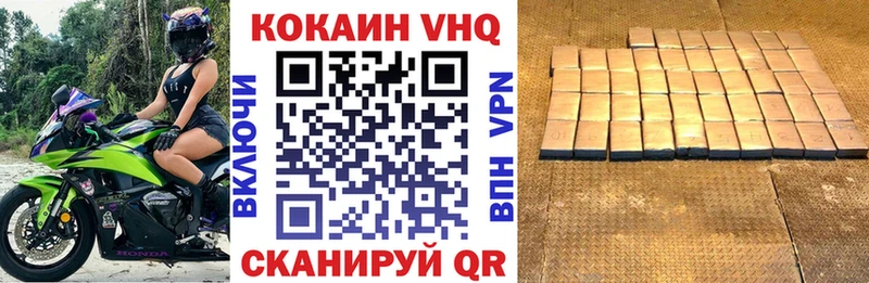Cocaine 97%  ссылка на мегу как войти  Темрюк 