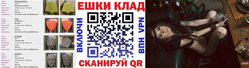 Экстази DUBAI  Темрюк 