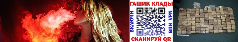 кракен сайт  Темрюк  ГАШ Premium 