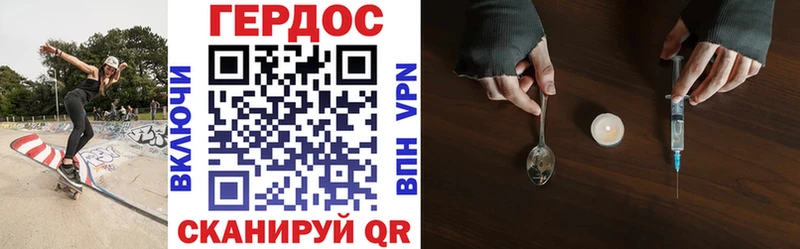 Героин Афган  Темрюк 