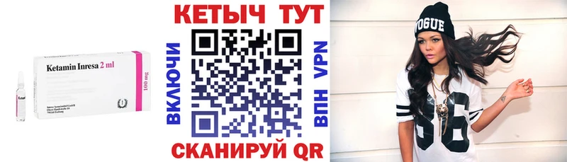MEGA как зайти Темрюк КЕТАМИН ketamine