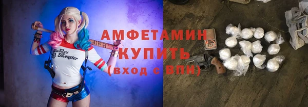 первитин Алзамай