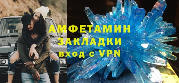 первитин Алзамай