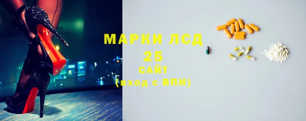 MDMA Алексеевка