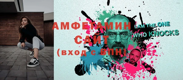 первитин Алзамай