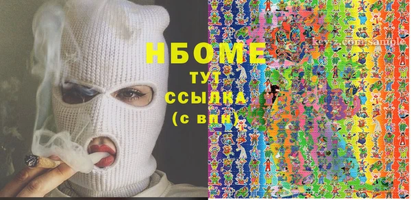 мет Ачинск