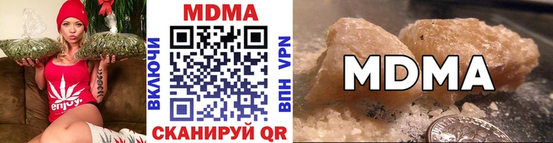 MDMA кристаллы  как найти закладки  Темрюк 