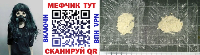 МЯУ-МЯУ 4 MMC  хочу   Темрюк 