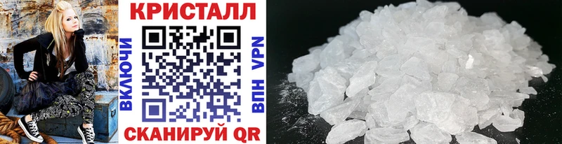МЕТАМФЕТАМИН витя  как найти закладки  Темрюк 