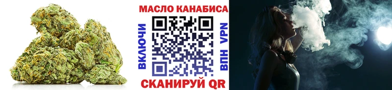 кракен маркетплейс  Темрюк  ТГК концентрат 